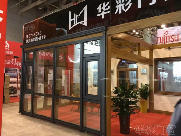 華彩陽(yáng)光房